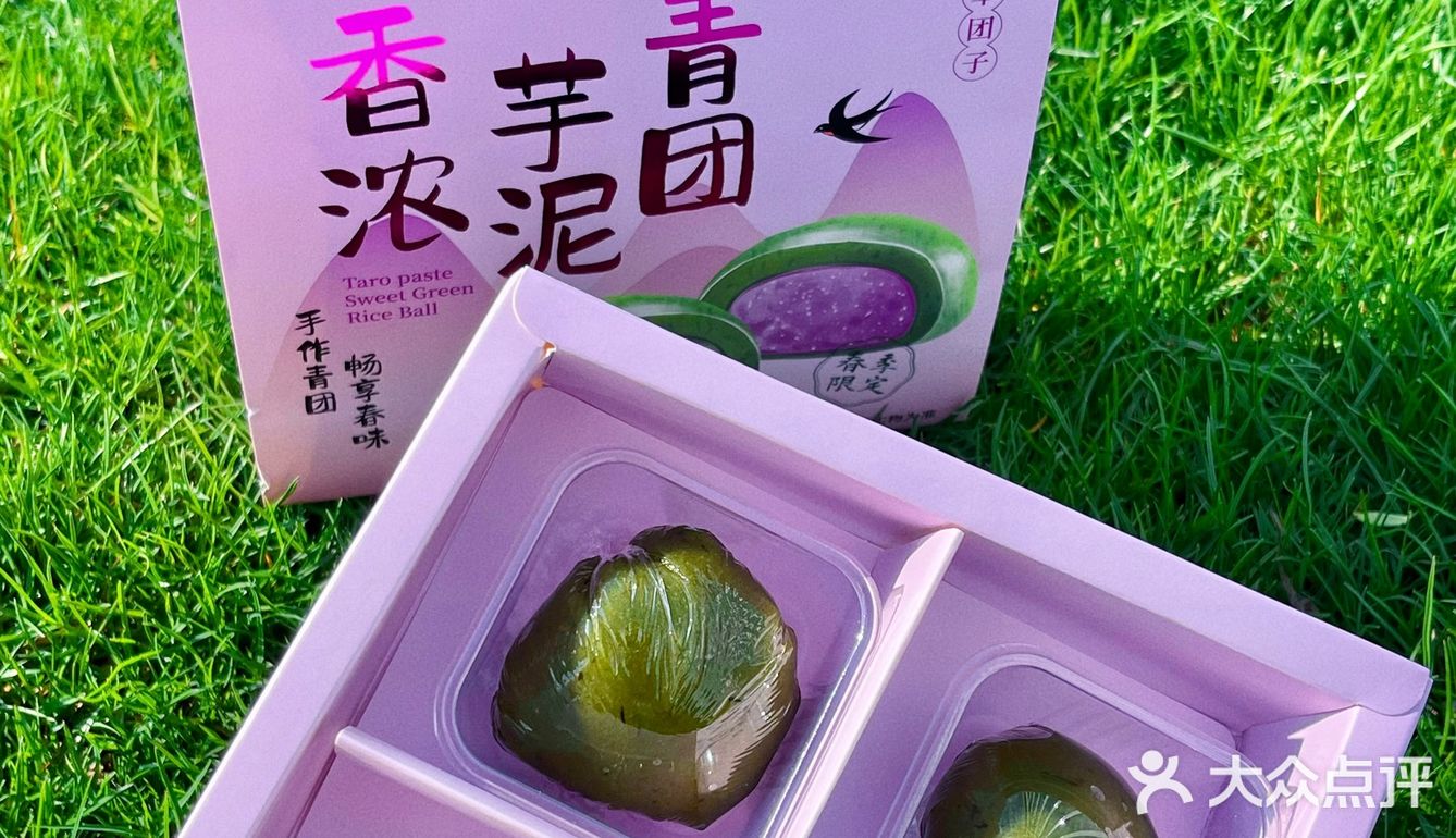 谁懂啊，这一口青团等了一年！