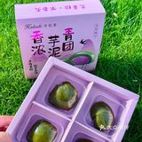 谁懂啊，这一口青团等了一年！