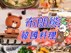 -韩俊焰烤肉自助餐(增城万达广场店)