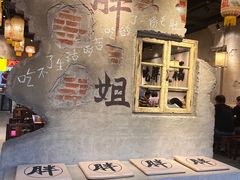 -胖姐社区老火锅(北京总店)