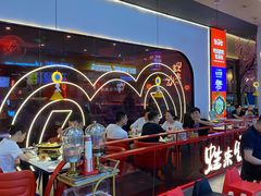-蛙来哒(方圆荟店)