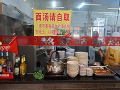 -晋麦香刀削面(光彩路店)