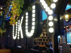 -鱼库·不仅是一家烤鱼店(车公庙店)