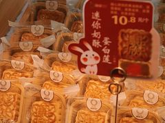 -康欣面包生日蛋糕(幸福店)