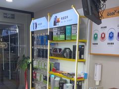 -千米手机电脑维修回收(吴中路店)