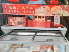 -聚福山莊·寻味顺德(北滘店)