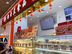 -白玉兰食品甜凤店(合生汇店)