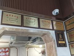 -伍湛记 · 广州老字号(龙津中路店)