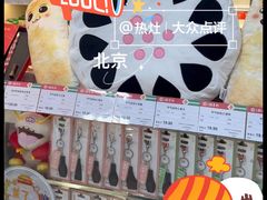 -北京稻香村(第三店)