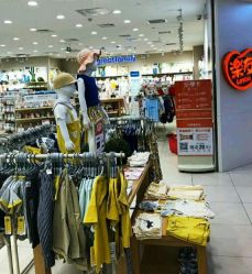 -乐友孕婴童(万象城店)