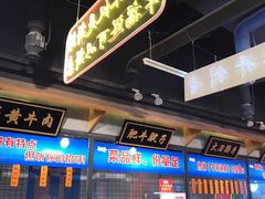 -卤校长老火锅(绿地468店)