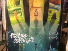 -扬州喜满客国际影城(京华城店)