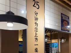 -洪兴砂锅·融合砂锅菜(三站店)