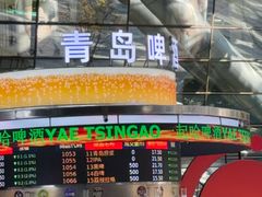 -济南恒隆广场