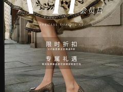 -伊势丹(现代城店)