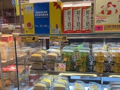 -鹤所·低糖零蔗糖烘焙(长楹店)