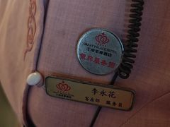 -大同王府至尊酒店(大同古城店)