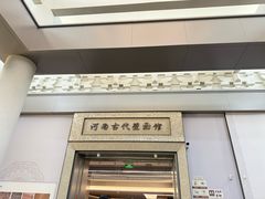 -洛阳古墓博物馆