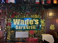 -味德西餐音乐酒吧 Wade's Bar&Grill