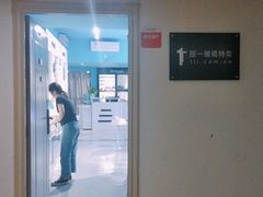 -提一眼镜·蔡司·依视路(小寨店)