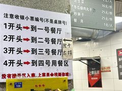 菜单-斯丹姜母鸭(涂门街总店)