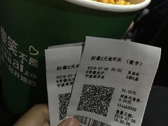 -大地影院(宁波培罗成店)