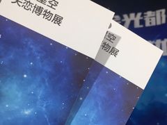 -成都失恋馆