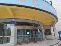 -南京信息职业技术学院