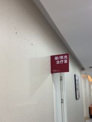 -画美医疗美容医院
