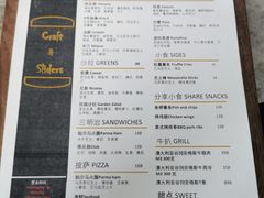-四季酒店·空中花园 Aria on 9