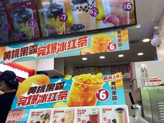 -蜜雪冰城(南关正街店)