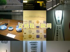 -镇江博物馆