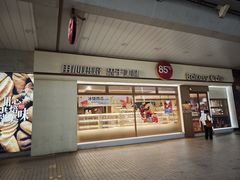 -85度C(上海龙阳店)