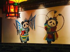 -矮板凳老火锅(宽窄巷子店)