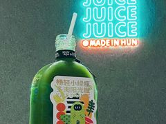 -混果汁(前海嘉里中心店)