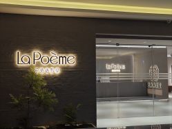 -乐派诗婚纱摄影