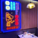 吃东北清真烧烤美味尽在白小北清真东北烧烤