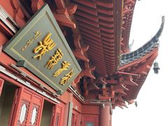 -城隍阁