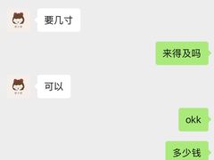 -喵小喵烘焙(广宜文苑店)