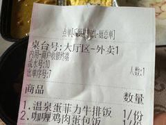 -SONGUOLIFE松果咖啡(七莘路店)
