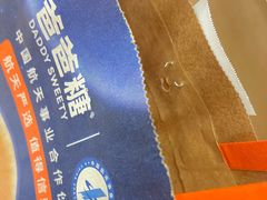 -爸爸糖吐司面包(北京崇文门店)