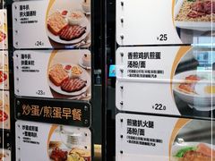 -大家乐(惠州华贸店)