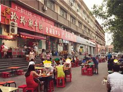 -玲玲涮牛肚(土门坊店)