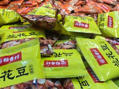-北京稻香村(前门店)