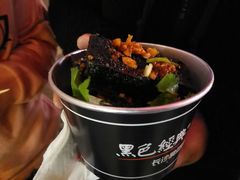 -黑色经典臭豆腐·湖南特产(步行街店)