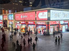 -肯德基(建华店)