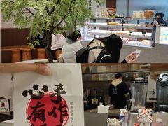 -君之狮子山·轻糖烘焙(松江印象城店)