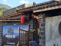 -温汤发糕(温汤店)