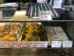 -四宜糕团店(南大街店)
