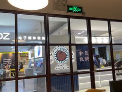 -姐夫的小菜(新中关购物中心店)